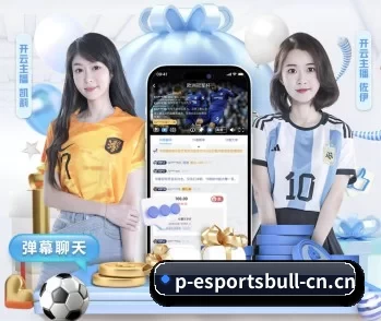 电竞牛的故事 - 体育资讯内容服务（dianjingniu）